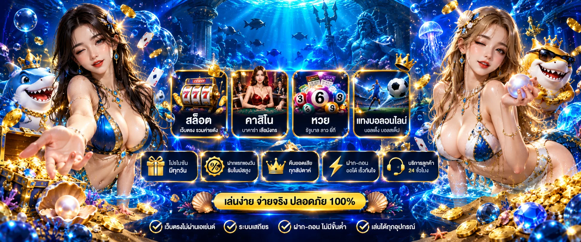 รวมค่ายเกมสล็อตและคาสิโนสดบน TOPFUNZ พร้อมปุ่มเข้าเล่นทันที