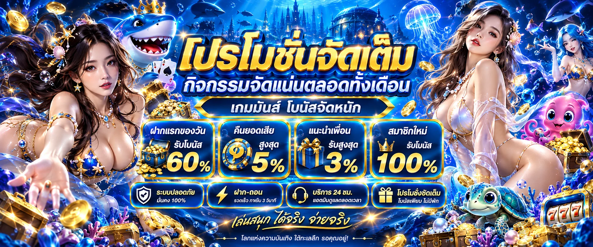 TOPFUNZ ทางเข้าเว็บตรง ระบบออโต้ ฝากถอนไว 24 ชม.