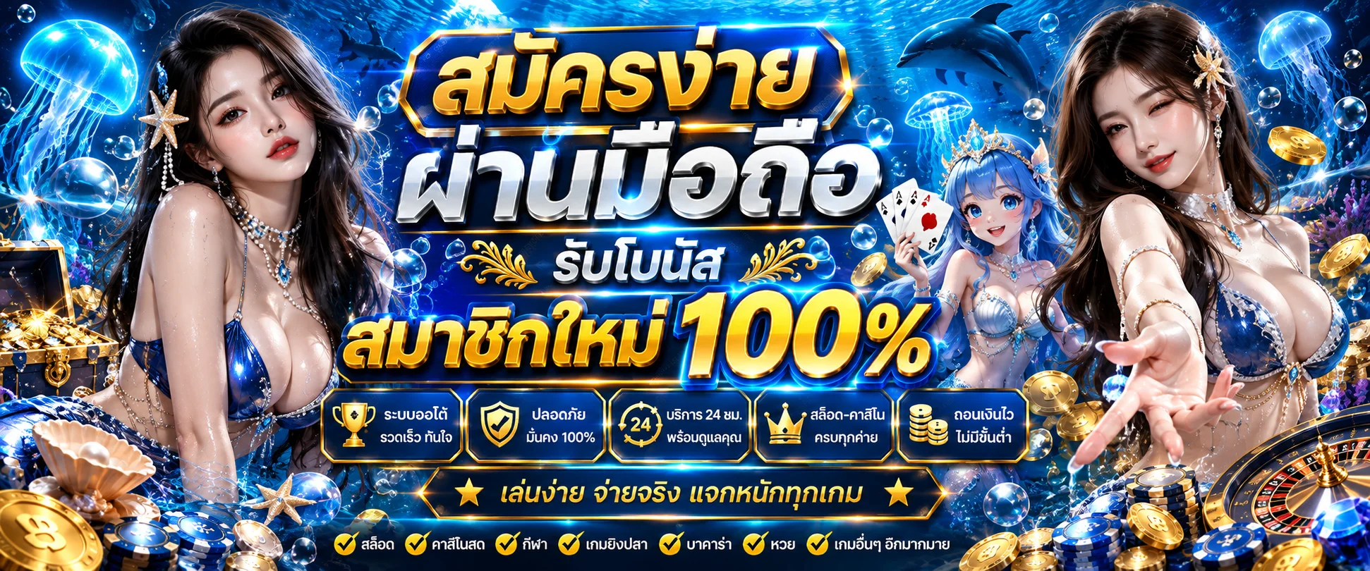 TOPFUNZ ทางเข้าเว็บตรง ระบบออโต้ ฝากถอนไว 24 ชม.