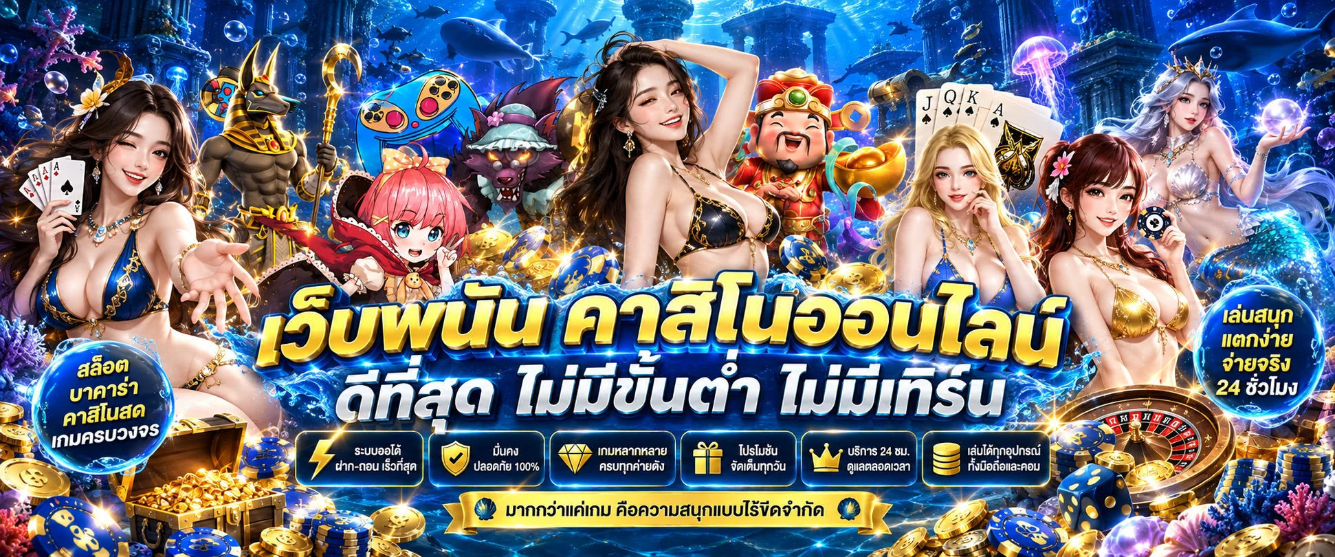 TOPFUNZ ทางเข้าเว็บตรง ระบบออโต้ ฝากถอนไว 24 ชม.